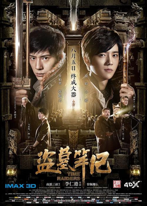 拉西拉大学文凭毕业证怎么买高仿